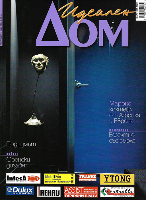 Снимка 2